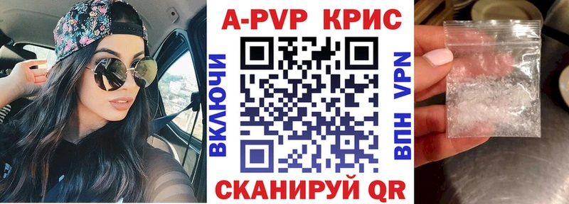 продажа наркотиков  KRAKEN ONION  A PVP кристаллы  Изобильный 