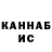 Канабис AK-47 _student