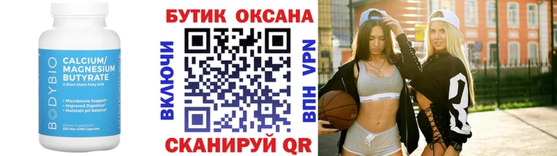 дарнет шоп  Изобильный  blacksprut как войти  БУТИРАТ бутандиол 