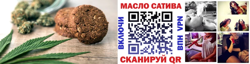 KRAKEN ONION  Изобильный  маркетплейс официальный сайт  Еда ТГК марихуана 
