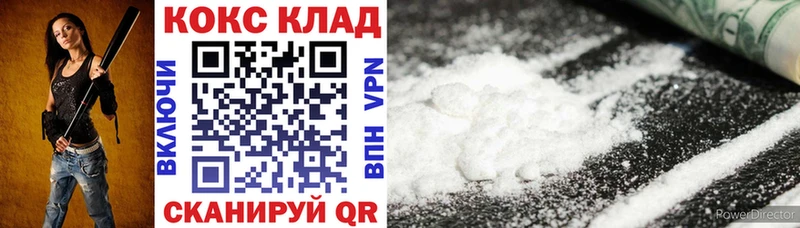omg сайт  Изобильный  COCAIN Fish Scale  как найти закладки 