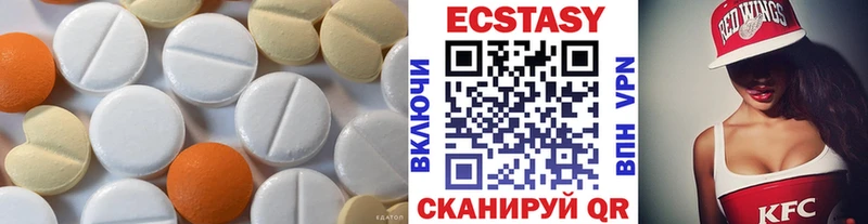 Экстази VHQ  Изобильный 