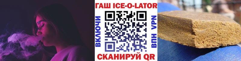 Гашиш гашик  где продают   Изобильный 