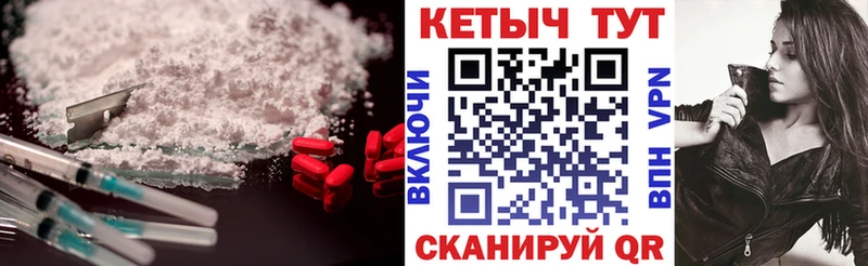 КЕТАМИН ketamine  Изобильный 