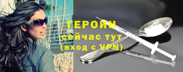 кристаллы Верхний Тагил