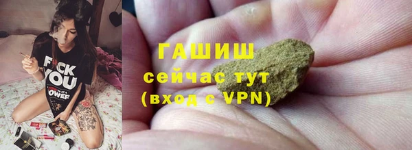 не бодяженный Волосово