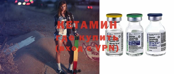 кристаллы Верхний Тагил