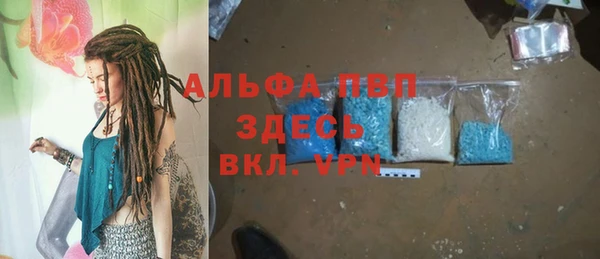 не бодяженный Волосово