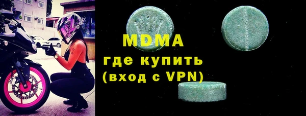 Альфа ПВП Володарск