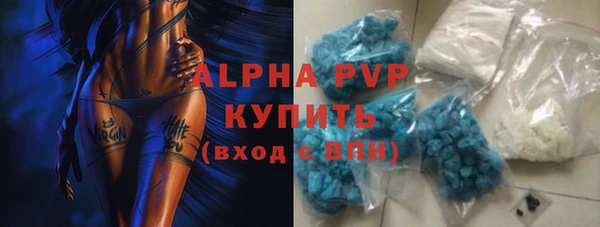 Альфа ПВП Володарск