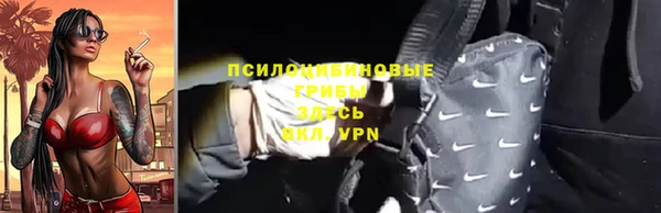 кристаллы Верхний Тагил