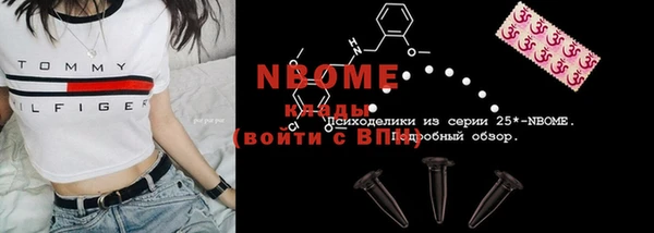 кристаллы Верхний Тагил