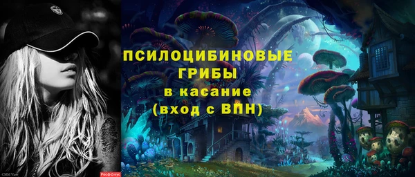 кристаллы Верхний Тагил