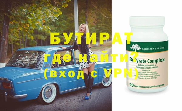 a pvp Волоколамск