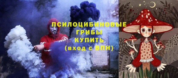 кристаллы Верхний Тагил