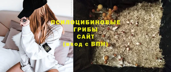 кристаллы Верхний Тагил