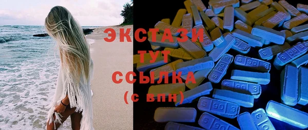 кристаллы Верхний Тагил