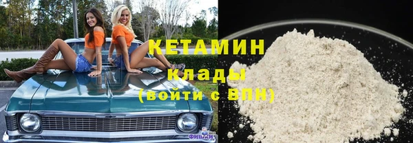 не бодяженный Волосово