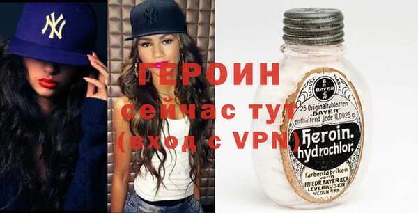 винт Бородино