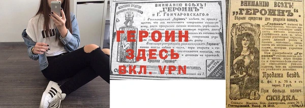 a pvp Волоколамск