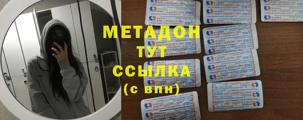 a pvp Волоколамск