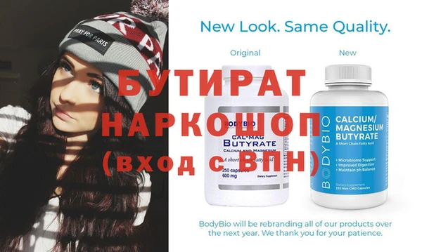 кокс Верея