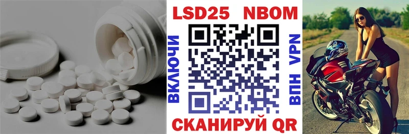 LSD-25 экстази кислота  Изобильный 
