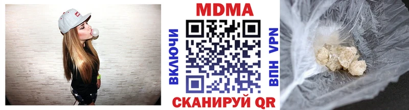 МДМА молли  Изобильный 