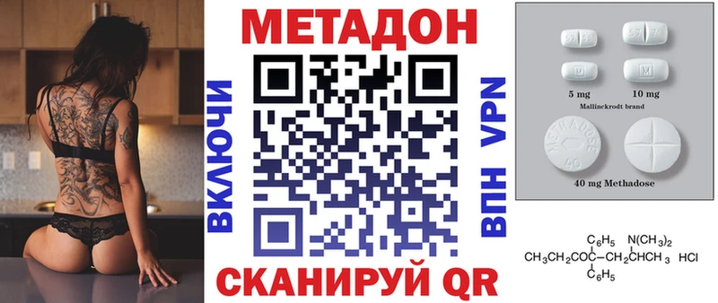 МЕГА вход  как найти закладки  Изобильный  МЕТАДОН белоснежный 